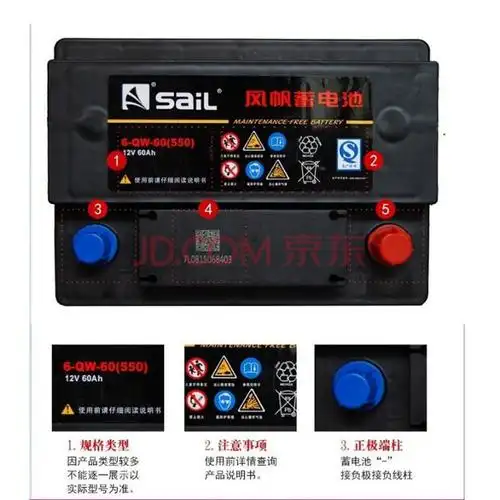 车达人 猎豹cf6421蓄电池电瓶风帆80d26rx-mf 12v68ahgl8金杯皮卡瑞虎