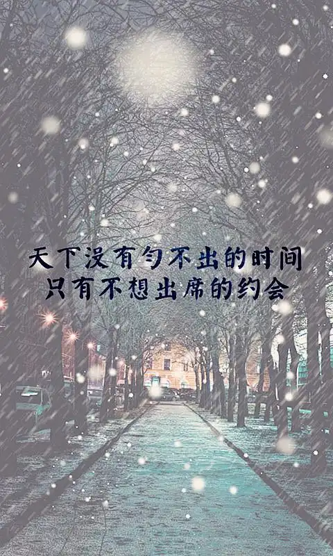 唯美带字个性伤感手机壁纸文字美图 -手机壁纸-唯美图片大全