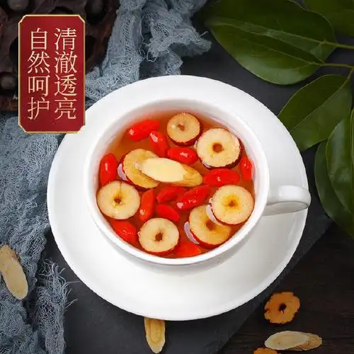 9】陌上花开 黄芪枸杞红枣组合装茶甘肃黄氏黄芪男女补可搭配党参当归