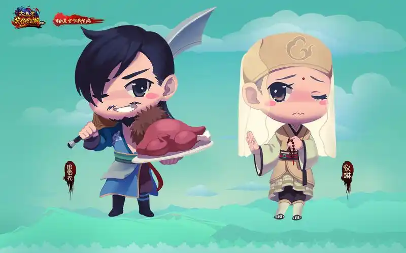 大逃杀今日开战笑傲江湖ol12职业q版吃鸡图赏