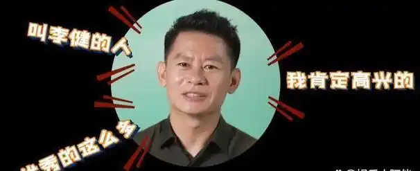 演员李健:19岁演戏,42岁因《狂飙》爆火,娶初中恋人成