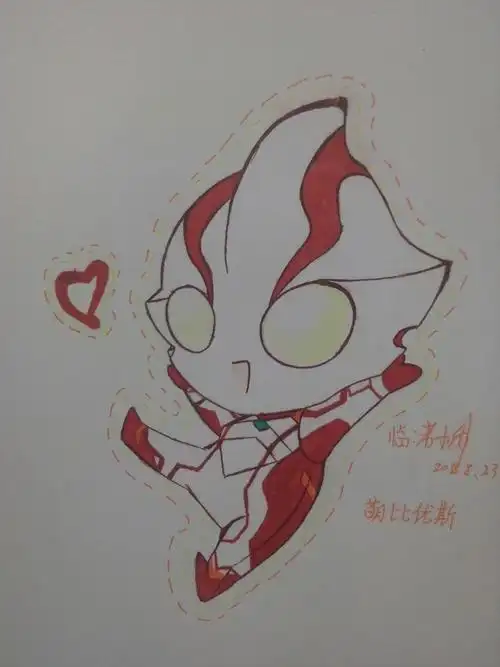 8月30日 23:40   关注  梦比优斯 奥特曼 绘画 评论 收藏