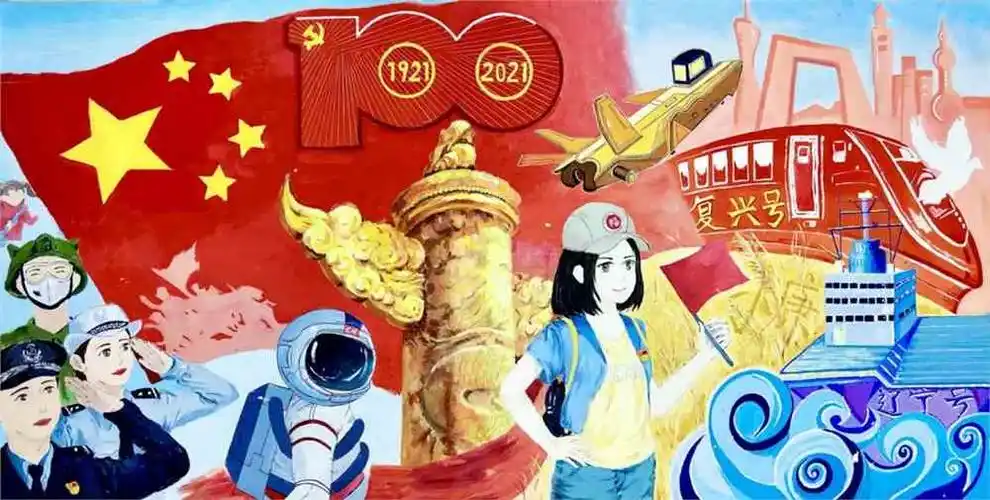建党100周年,建党节绘画