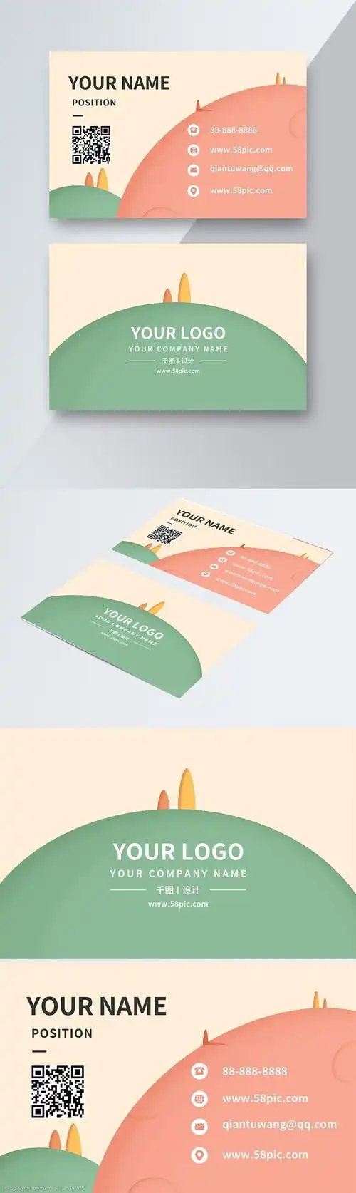 简约卡通可爱名片图片-图行天下图库