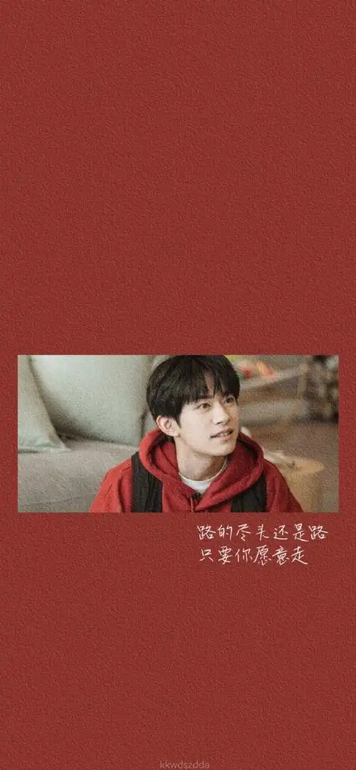 易烊千玺##四字 易烊千玺 yyqx 四字弟弟##易烊千玺壁纸