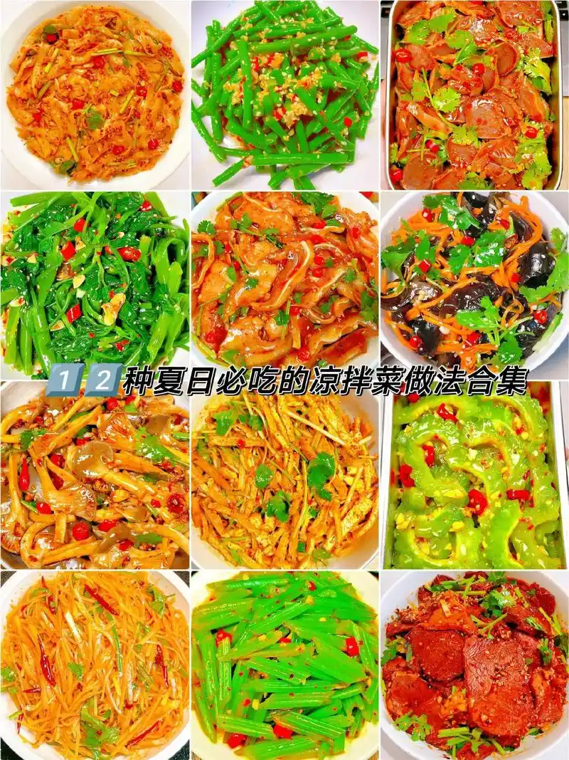 学会快去试试吧🔥 #家常便