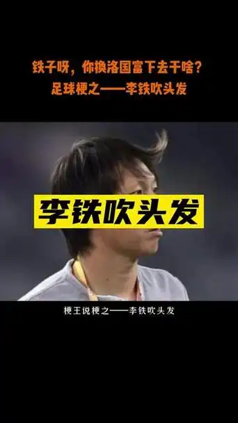 吹头发是什么梗 - 抖音