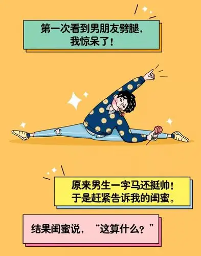 男朋友劈腿闺蜜说这算什么