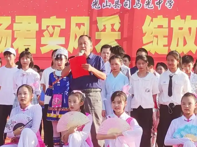 激扬君实风彩,绽放青春梦想, 一一司马光中学校园艺术节