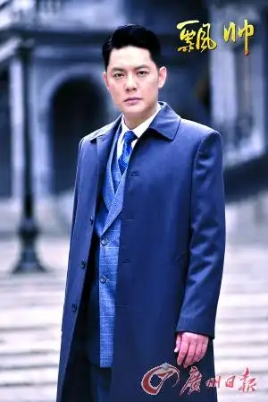 傅程鹏:角色内心丰富让我绞尽脑汁