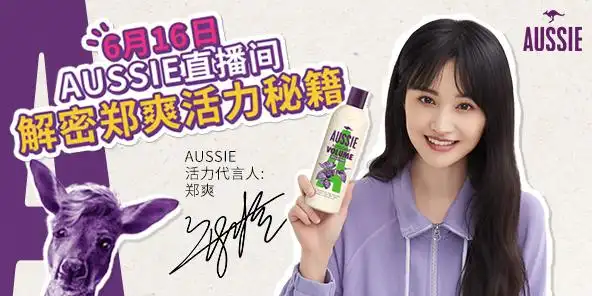 616探班郑爽化妆间