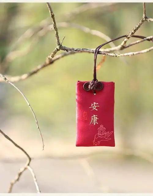 全城写《心经》【聚财,纳福,平安,开运,安康,学业】许愿福包等你来