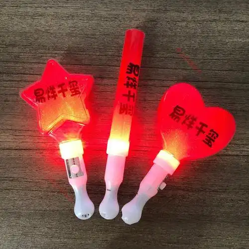 tfboys应援棒 tfboys橙色应援荧光棒王俊凯王源易烊千玺演唱会闪光棒