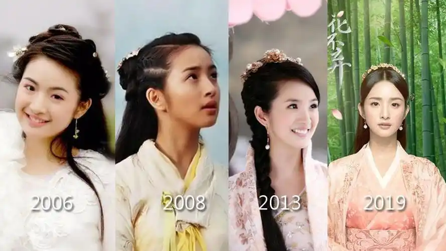 林依晨2006年《天外