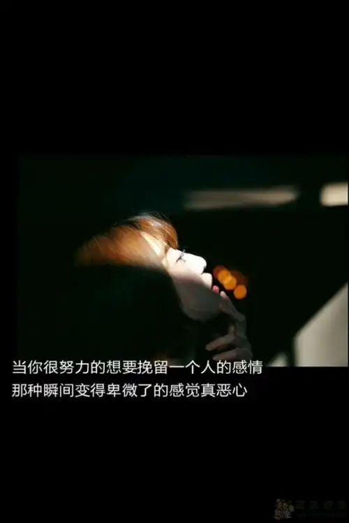 说说心情短语人生感悟短句人生语句说说心情短语