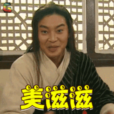 武林外传沙溢白展堂美滋滋开心soogifsoogif出品gif动图_动态图_表情