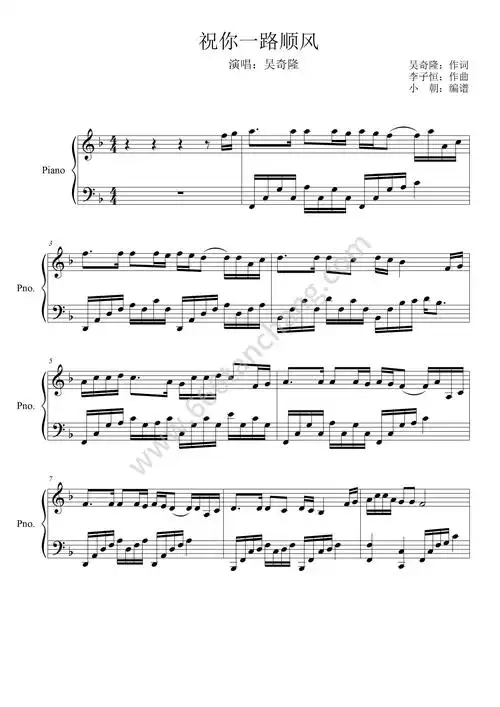 钢琴谱:《祝你一路顺风》钢琴弹唱谱 伴奏谱 正谱