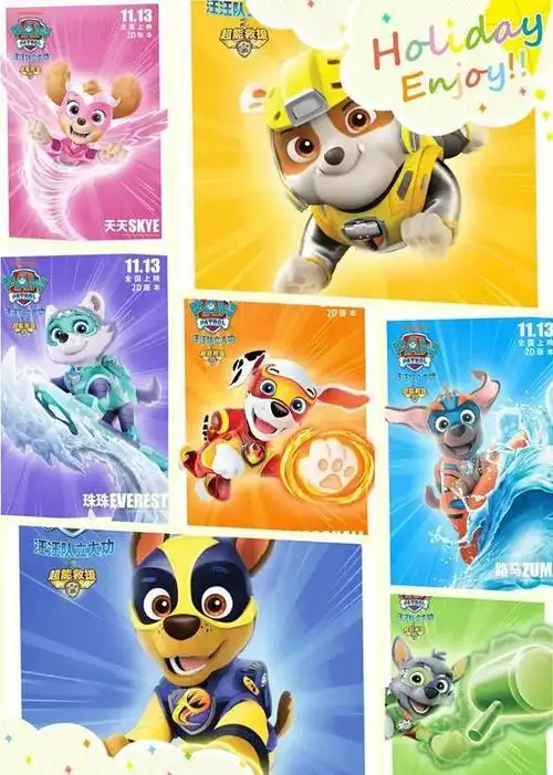 新片上映人气动画299元抢汪汪队立大功之超能救援特惠套餐含1大1小2张