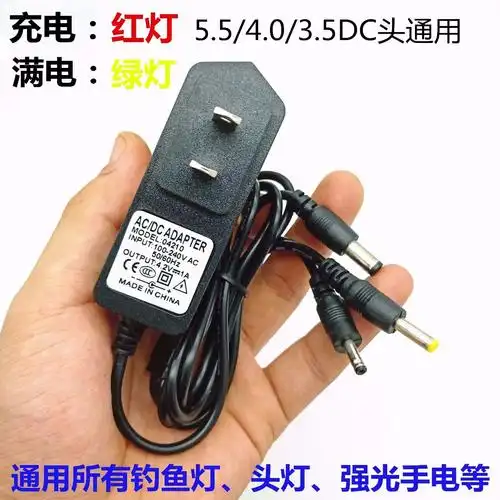 夜钓灯充电器圆头36v37v42v蓝光强光手电筒钓鱼头灯通用万能