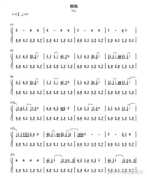 钢琴谱双手简谱双版本五月天拥抱拥抱是一首摇滚风格的歌曲歌曲展现了