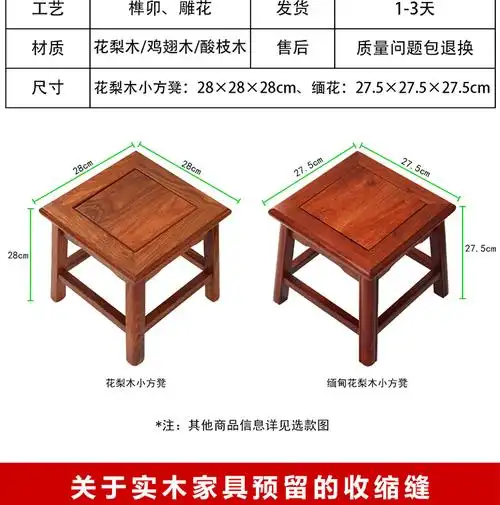 穿鞋凳轻奢木家用小板凳方凳实木凳子客厅换鞋凳木沙发茶几矮凳非洲木