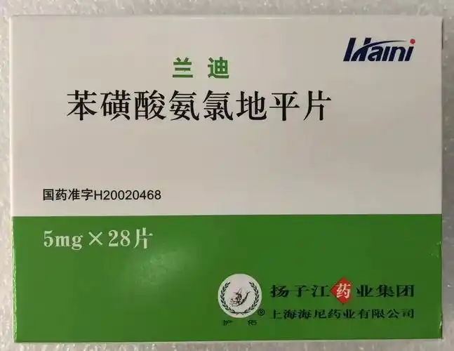 桃二小药师药品知识常用降压药的特点及其服用方法