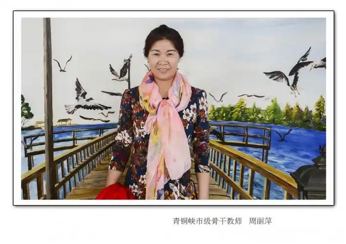 吴忠市骨干教师数学教研组组长周丽萍