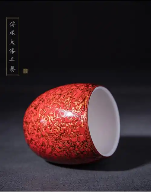 吾和大漆茶具德化白瓷品茗杯犀皮漆主人杯子福州漆器茶具大漆纯手工