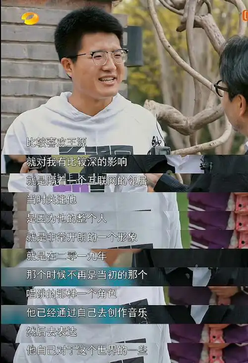 互联网邻居    蒽,我是王源的互联网老婆    王源超话#bally全球品牌