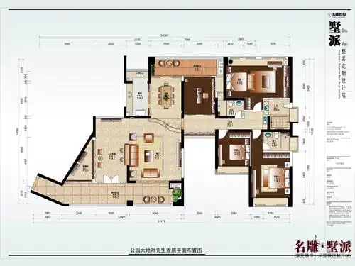 名雕墅派整装定制设计院—公园大地三居室平面图