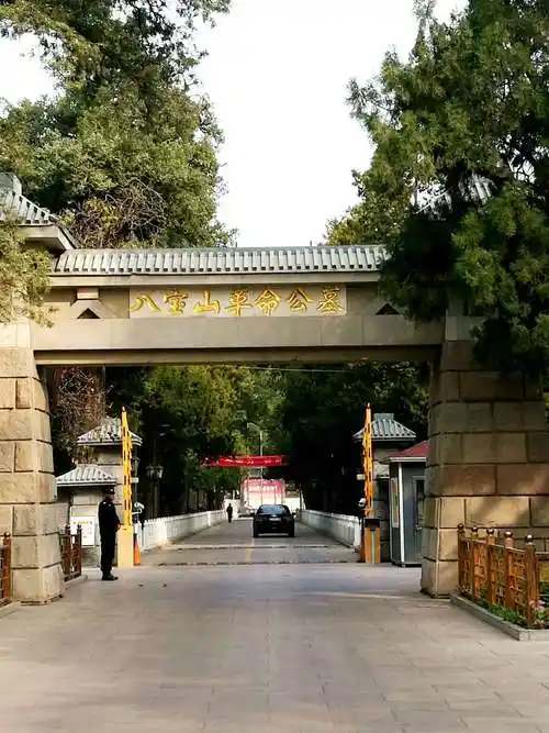 慎终追远 2019.10.26～27 - 美篇