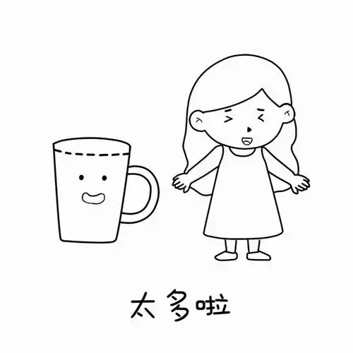 幼儿园喝水步骤图片