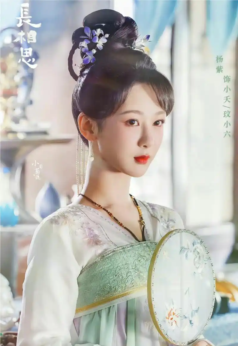 感觉长相思的妆造是杨紫目前在古装剧里面最好看的造型