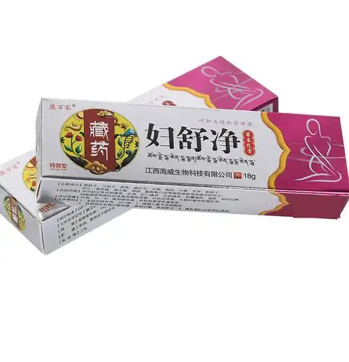 【官方旗舰】妇舒净 阴囊潮湿妇科止痒膏外阴部瘙痒止痒皮肤瘙痒肛门