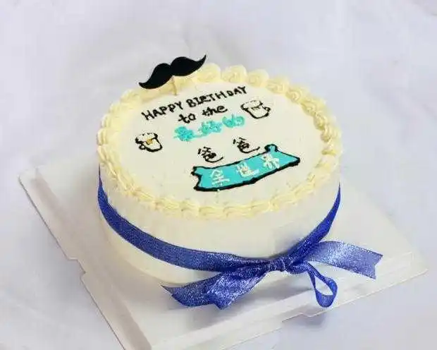 男人生日蛋糕图片大全 属蛇生日快乐图片大全