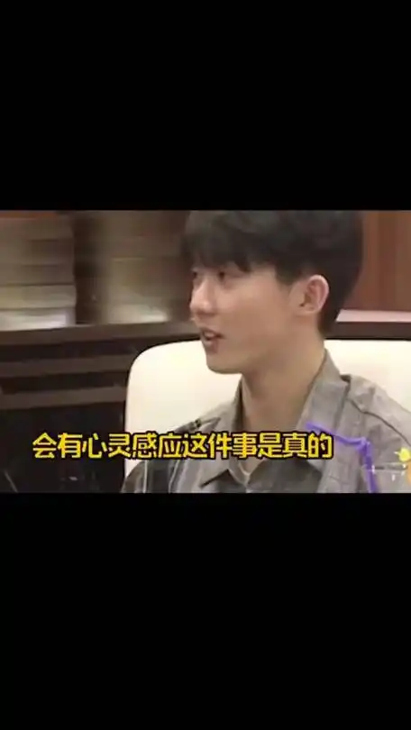 马嘉祺有个双胞胎哥哥