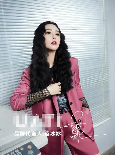 范冰冰重磅官宣新代言!大胆尝试新造型却被指土气,复出之路艰难