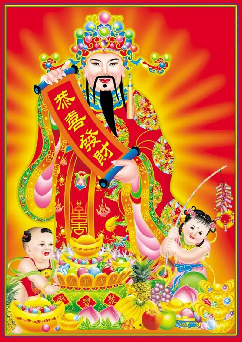 财神爷# #男神# 这绝对是每个人的男神,爱了爱了 留下一句"八方来 ""