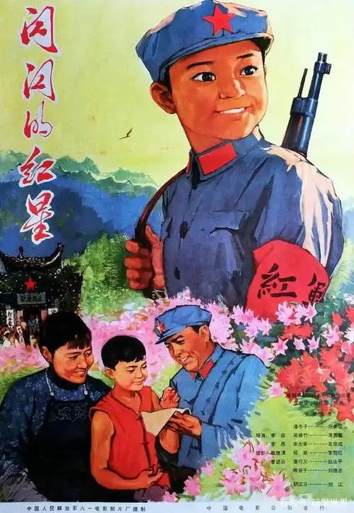 3部小学生爱国教育电影,陪孩子度过国庆长假_学前教育_教育新闻 - 265