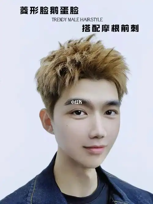 适合长度8cm#男士发型参考  #男生去哪儿剪头发