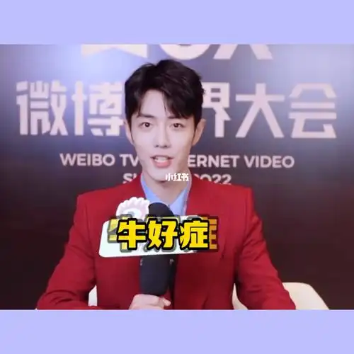 博君一肖  #王一博肖战  #肖战王一博 #向全世界安利王一博  #日臣