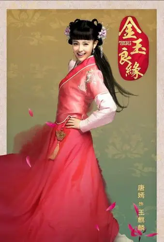 金玉良缘图片_百度百科