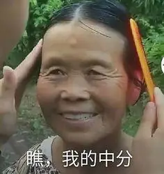 表情包参考-花瓣网|陪你做生活的设计师 | 沙雕表情包的搜索结果_百度