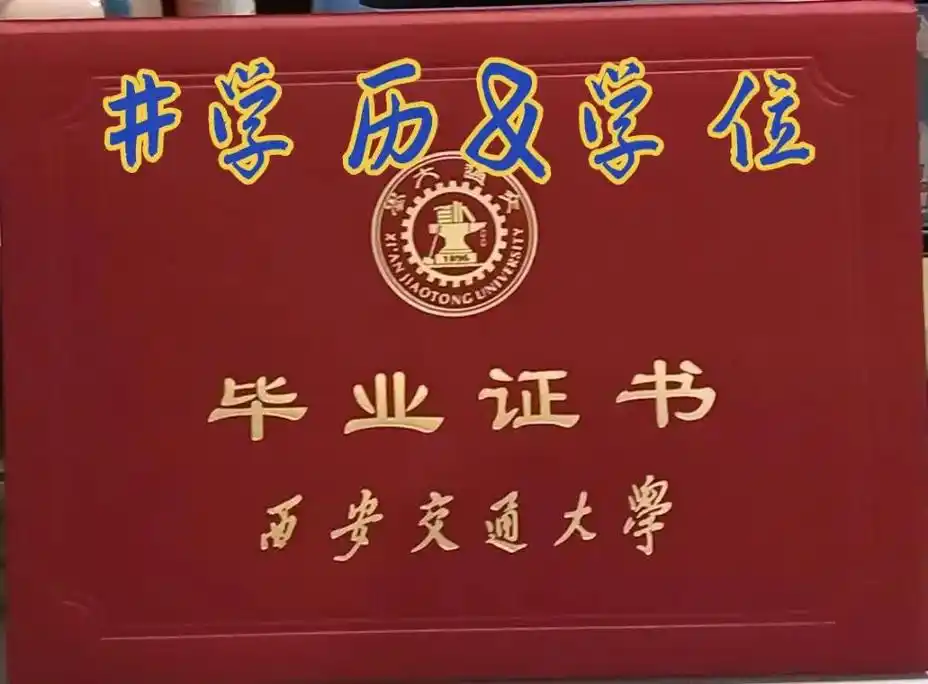 学历和学位的区别959595   1,含义不同17 - 抖音