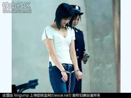 【图集】[图文]n个漂亮女死刑犯临刑前的表现-第7页