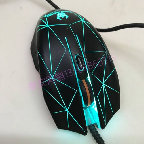 二手zidli磁动力牛头人酋长zm5-1网吧游戏鼠标加重裂纹发光cf吃鸡