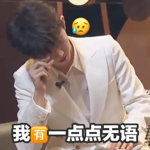 马嘉祺我们的歌##马嘉祺表情包