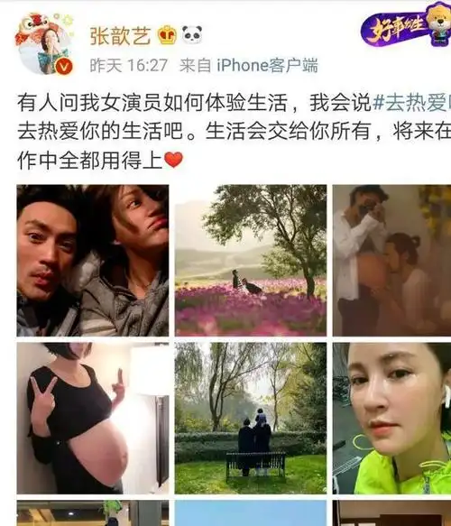 去年二姐甚至还因变胖上热搜,想不到现在又因腹肌照上热搜#袁弘晒