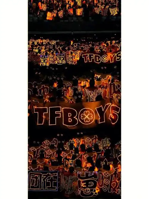 祝tfboys九周年快乐最爱橙海期待十年之约