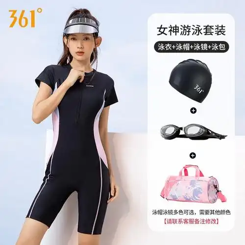 361女士泳衣